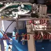Máquina de Tampar Totalmente Automática com Alimentação de Tampa Plástica Tampa Borboleta Substitui Mão de Obra Manual
