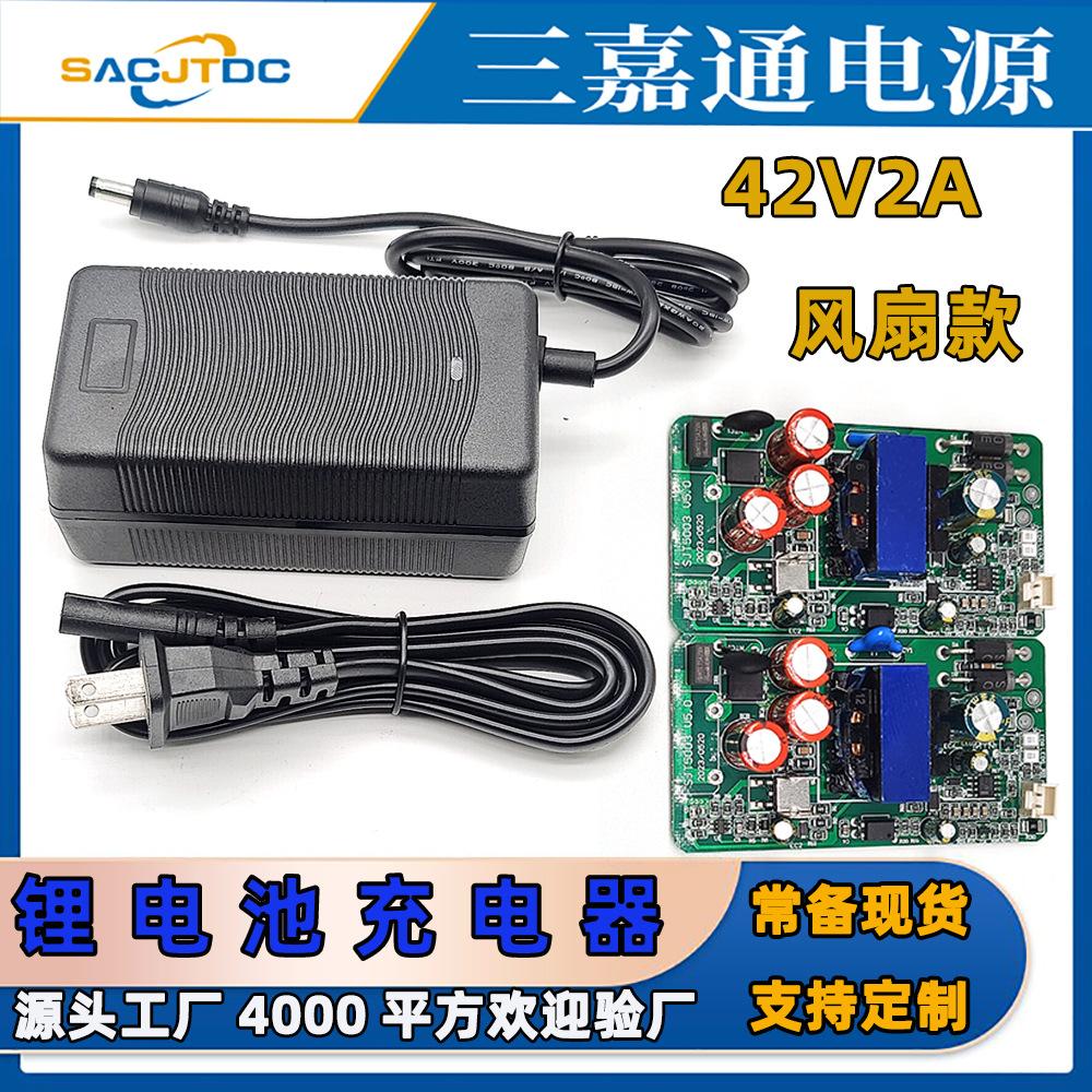 42V2A-713美规主图