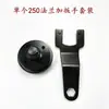 Rectificadora de Superficie Manual Accesorios para Eje de Disco de Brida 618 Rectificadora Wangpan 614 Pinza de Bloqueo para Disco de Lijado Llave