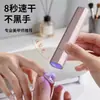 Lâmpada LED para unhas de secagem rápida, lâmpada de cura, esmalte em gel para unhas vestível, pequeno dispositivo de luz terapêutica para unhas portátil para manicure
