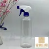 Botella de Desinfectante de 500ml Botella con Atomizador Niebla Fina Botella Atomizadora Cuadrada Atomizador para Manchas de Grasa en la Cocina Botella Atomizadora de Agente de Limpieza