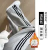 Pantalones Deportivos Blancos y Grises para Mujer, Nuevos de Verano 2026 Estilo Americano Cintura Alta Casual Otoño e Invierno Pantalones de Chándal Petite, Pantalones de Pierna Ancha Rayados
