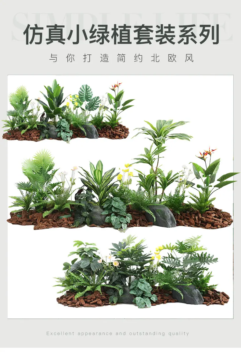 仿真小绿植套装系列_01.jpg