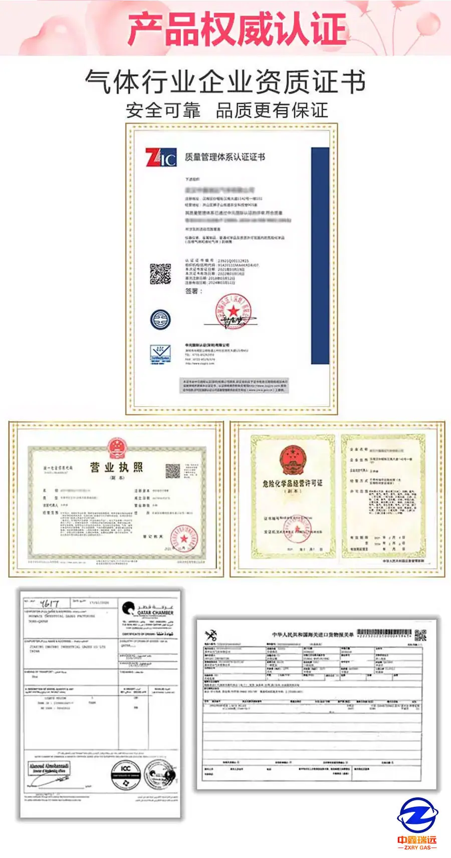 10.新球氦淘宝详情图_10.jpg