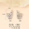 Acessórios de joia material feito à mão metal cravejado zircônia pingente de borboleta diy colar pulseira brincos pingente
