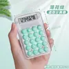 Mini Calculadora Estudiante Linda Mini Contador Portátil Pequeña Silenciosa Alta Color Transparente Estudiantes de Secundaria