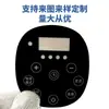 Lente de Placa Acrílica Medidor de Oxígeno Medidor de Presión Arterial Equipo Médico Equipo de Belleza Adhesivo de PVC Película para Mascotas Pegatina de Superficie de Botón