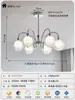 Candelabro moderno minimalista de frijol mágico plateado para sala de estar con cromo brillante y vidrio blanco lechoso, candelabro de ambiente minimalista para sala de estar