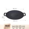 Suministro directo de fábrica plato para hornear estilo coreano para camping al aire libre plato de hierro plato para barbacoa con dos asas plato para barbacoa con dos asas de piedra Maifan transfronterizo
