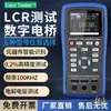 Zhongchuang testador LCR digital de alta precisão para mão medidor de medição de componentes SMD de resistência, indutância e capacitância inteligente