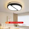 Luz principal de la sala de estar gran 6 nuevas luces de techo simples LED estilo crema iluminación Zhongshan casa entera hierro otros Genio de Tmall