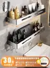 Estante de Almacenamiento para Baño Acero Inoxidable 304 Sin Taladro Montado en Pared Estante de Almacenamiento para Inodoro Lavabo Baño
