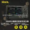 Generador de Forma de Onda Arbitraria Puyuan Rigol Dg6104 Fuente de Señal de Alta Resolución 4 Canales Frecuencia 1g