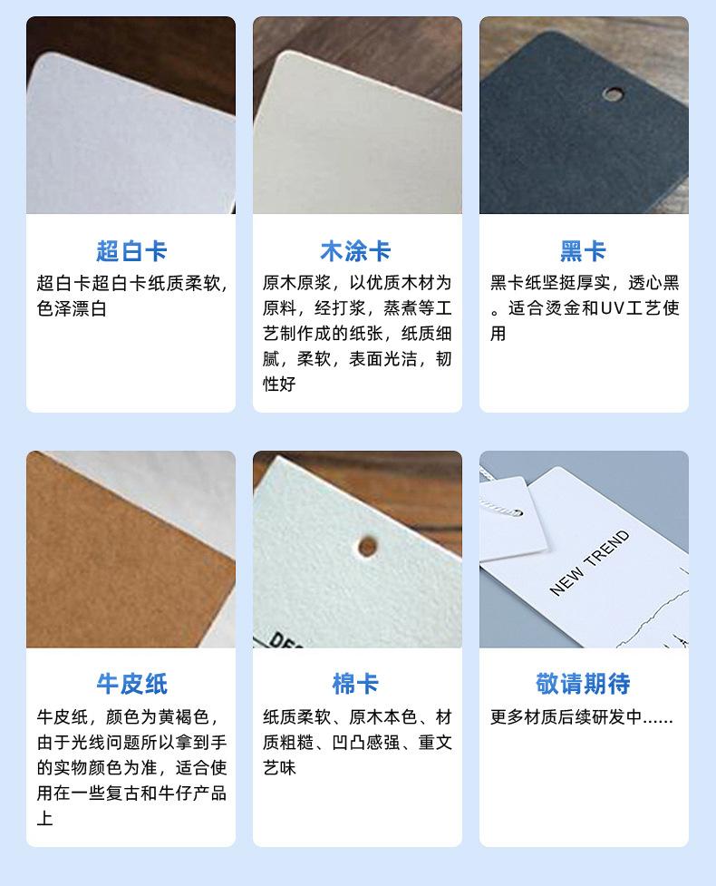 2023吊牌内页新改_16.jpg