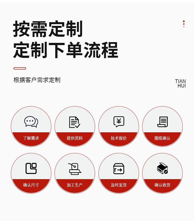 硫化机详情_12