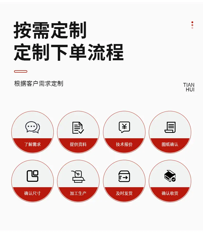 硫化机详情_12