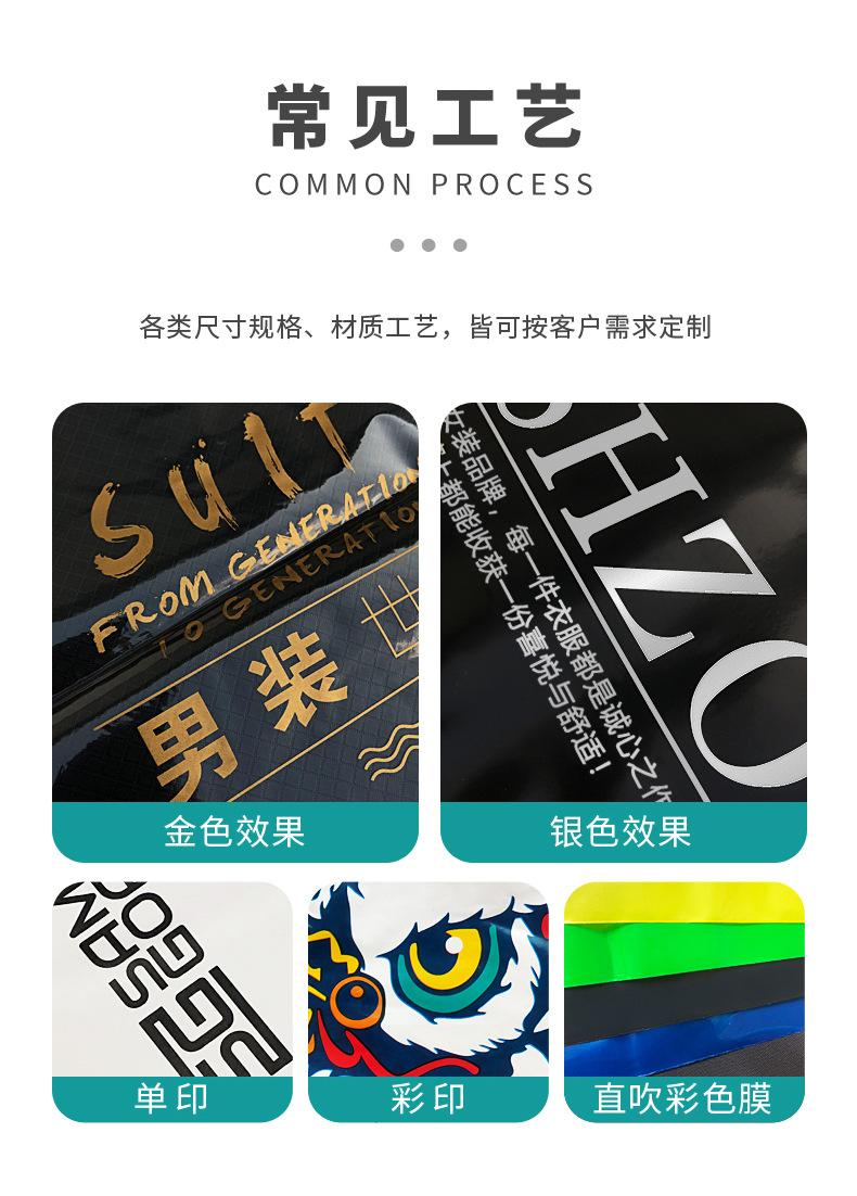 A80024定制拉链袋11-026.jpg
