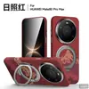Capa de Celular Mate80 Sulada Xiangrui Sunshine Gold Mountain Suporte Magnético Compatível com Huawei Mate80 Capa Protetora