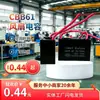 Condensador de Arranque Cbb61, Condensador de Ventilador, Venta Directa de Fábrica 450V