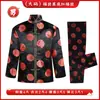 Traje de Sepultamento de Luxo em Duas Peças com Macacão e Calça, Traje Tang, Fu Tuan, Estilo Masculino e Feminino, Suprimentos Funerários para Falecimento de Idosos