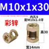 Producción de Tuerca Hexagonal Cerrada para Iluminación, Diente Fino de Borde Pequeño M10X1.0 Diente Tuerca Preescolar para Aumentar la Altura y Engrosada