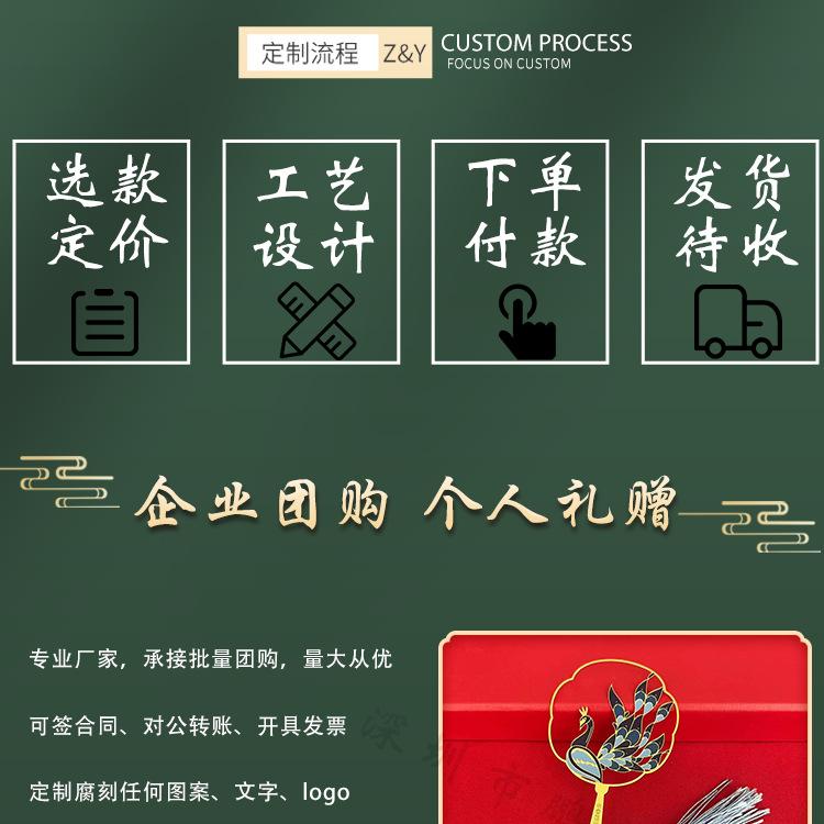 书签详情-(2)_05.png