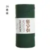 Hilo de Algodón Hueco de 2 mm para Bolsas de Ganchillo DIY Bolsa Tejida a Mano Hilo Redondo Hilo Perlado Hilo de Lana