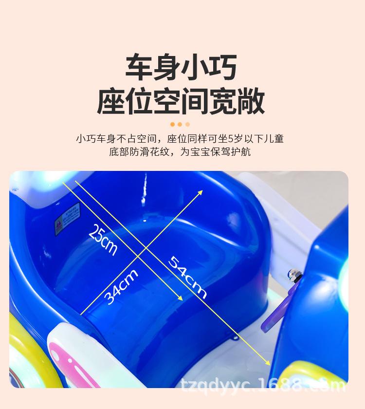 快乐警车详情8.jpg