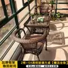Mesa de Té y Sillas para Balcón Silla de Mimbre Juego de Tres Piezas Mesa y Sillas Pequeñas de Ocio para Exteriores Silla para Patio Exterior con Respaldo