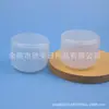 Botella transparente para mascarilla 250g botella de crema, botella vacía para mascarilla de barro, tarro de crema de 250g para empaque