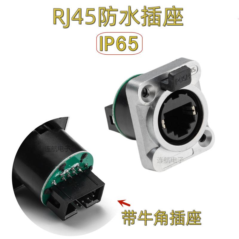 1-RJ45-8