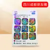[Sichuan] Criação Cultural de Turismo Maré Nacional Lembrancinha Panda Adesivo Magnético Hotpot Mahjong Desenho Animado Fofo Adesivo de Geladeira Chengdu