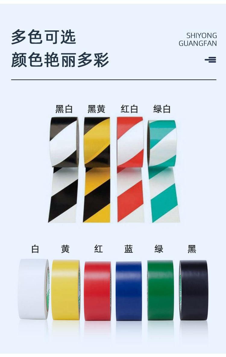 多色警示_03.jpg