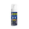 Gel Antiempañante para Cristales de Coche Spray Antilluvia de Larga Duración para Parabrisas de Coche Desempañador para Ventanillas de Coche y Espejos Retrovisores
