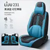 Nuevo Cojín para Coche Napapi 2023 Cuatro Estaciones Universal Cubierta de Asiento Transfronteriza Adecuada para Coche de Cinco Plazas Salida de Fábrica