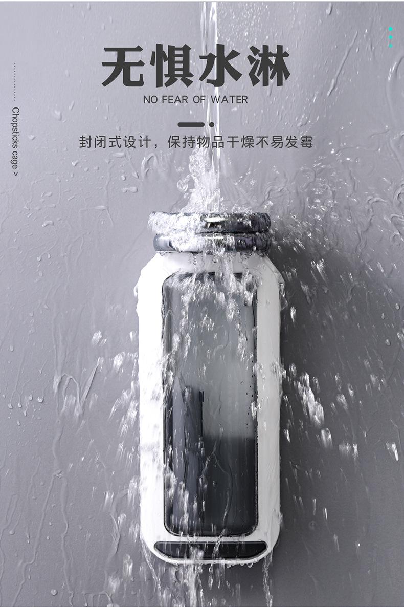 厨房餐具勺子免打孔置物架