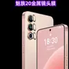 Adecuado para película protectora de lente trasera de teléfono móvil Meizu 20, película protectora de lente ojo de águila de metal 20Pro