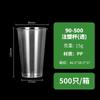 Copo Translúcido Fosco Moldado por Injeção de Grau Alimentício, Copo para Milk Tea, Embalagem Espessada, Embalagem para Viagem, Copo de Plástico, Caixa de Gelo, Caixa de Embalagem