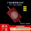 Módulo de Caja de Luz Publicitaria LED 12V lámpara única fuente de luz lateral LED moldeo por inyección módulo decorativo fuente de luz ventas directas de fábrica