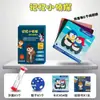 Juego de Mesa Feliz Recuerdo Pequeño Detective Tarjetas de Entrenamiento de Pensamiento Educativo para Niños Juguete de Tarjetas Interactivo Padre-Hijo