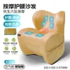 Sofá Individual Cómodo Protector de Cintura Sofá Pequeño Ergonómico Protector de Cintura para Sofá Pequeño Sala de Estar Apartamento Pequeño Silla de Juego Masajeador