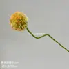 Flores artificiales amarillo verdoso de primavera para tiendas de ropa, arreglos de florero, plantas verdes del Jardín de Monet, decoraciones para escaparates y materiales florales