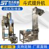 Máquina Elevadora Tipo Cubeta Tipo Z Máquina Alimentadora Vertical de Cacahuates y Semillas de Melón Máquina Elevadora de Cubeta Basculante de Acero Inoxidable Transportador de Cubeta