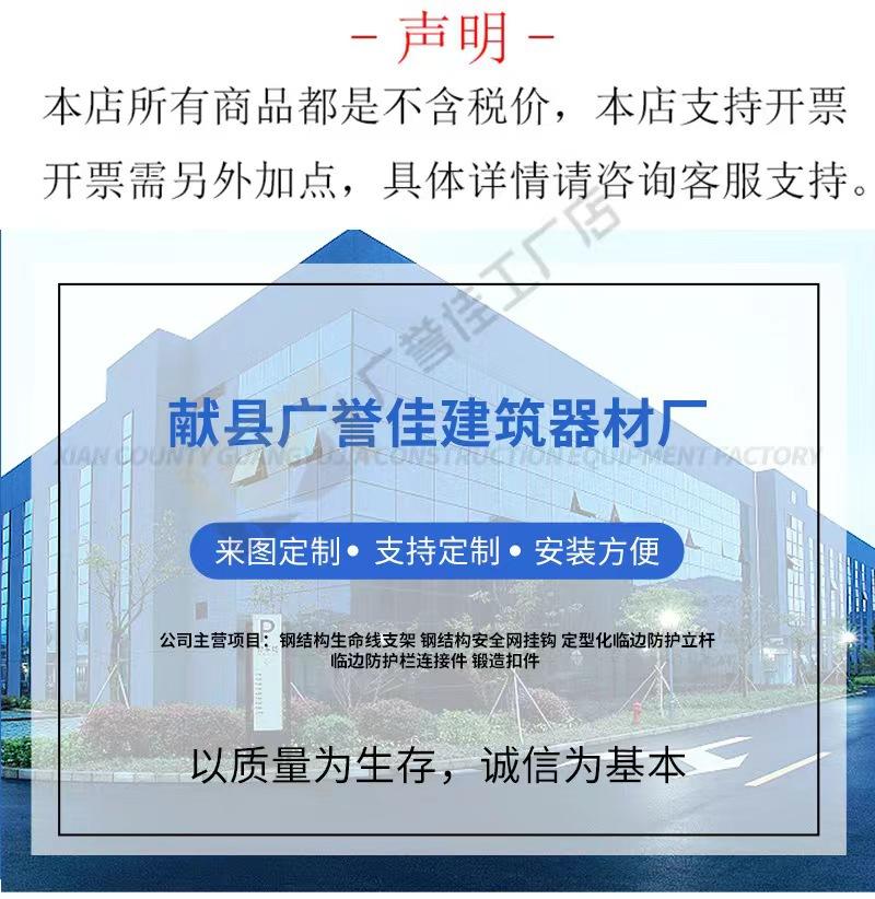 楼梯扶手详情1