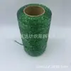 Hilo metálico brillante, hilo fantasía brillante dorado y plateado para bolsos y sombreros de ganchillo hechos a mano, material de tejido DIY, disponible en múltiples colores y personalizable