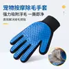 Guantes de aseo para mascotas para gatos, herramienta de belleza y limpieza, masaje, antiestático, para quitar pelo, herramienta de limpieza de pelo de perro