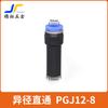 Conector Rápido para Mangueira de Ar Plug Rápido Componente Pneumático Conector Economizador de Mão de Obra União Redutora de Tubo Tê de Diâmetro Variável Cotovelo Reto