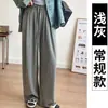 2025 Nuevo Estilo Otoño Pantalones Casuales Tejidos Holgados de Pierna Ancha Cintura Alta Adelgazantes Sueltos Pantalones de Arroz Glutinoso
