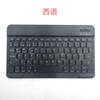 Teclado Bluetooth Transfronterizo Tailandés Ruso Español Multilingüe Lote Pequeño Idioma Serigrafía Teléfono Móvil Tableta Teclado Universal