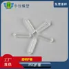 Tapa protectora de color transparente funda recubierta por inmersión protector roscado de PVC cubierta antipolvo tapa para tubo de alambre plástico blando transparente